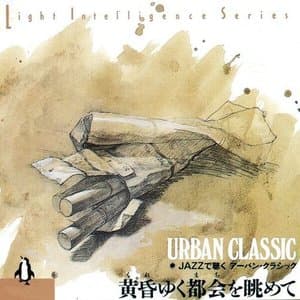 Light Intelligence Series 2