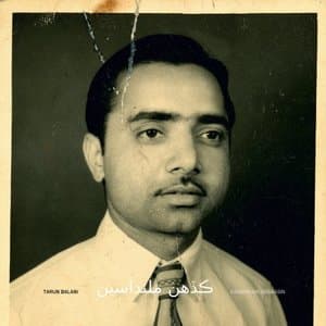 kDhn mlndsyn Kadahin Milandaasin