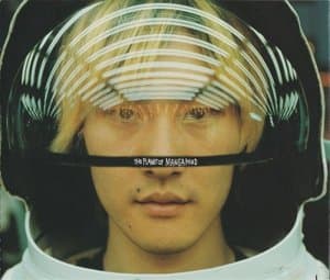 THE PLANET OF MANGAHEAD