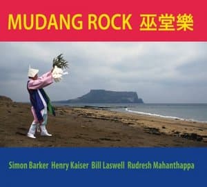 Mudang Rock