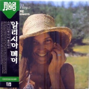 Skinnydipping In The Flowers