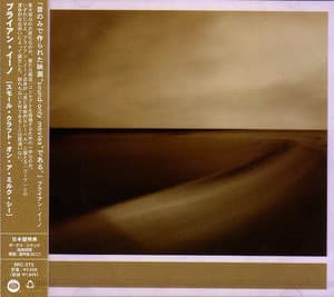 Small Craft On A Milk Sea