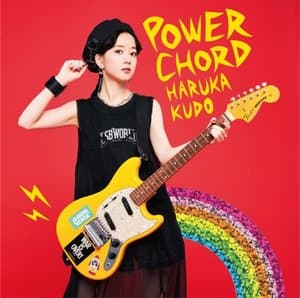 Power Chord