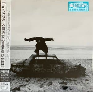 Being Funny in a Foreign Language