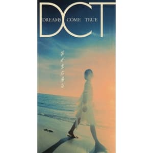 Another Day Without You