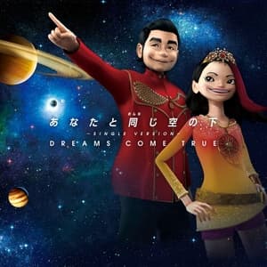 Anatato Onnaji Sorano Shita