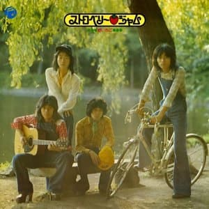 Noichigo / Ye ichigo