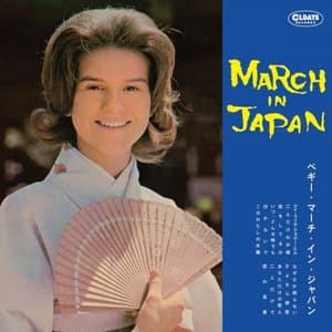 March in Japan