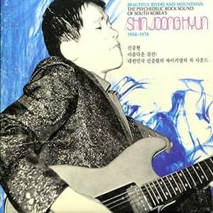Beautiful Rivers and Mountains: The Psychedelic Rock Sound of South Koreas Shin Joong Hyun 1958-1974