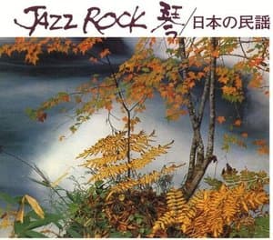 Jazz Rock Koto: Nihon no Minyou