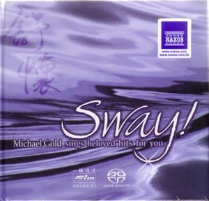 Sway