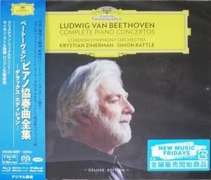 Complete Piano Concertos (Krystian Zimerman, Simon Rattle)