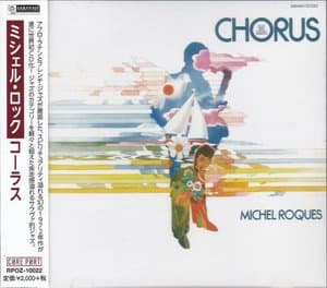 Michel Roques - Chorus (1972)