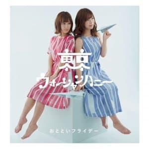 Tokyo / Washan Honey