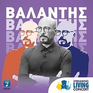 Streaming Living Concert (Streaming Living Concert)