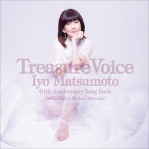 Treasure Voice [40th Anniversary Song Book] Dedicated to Kyohei