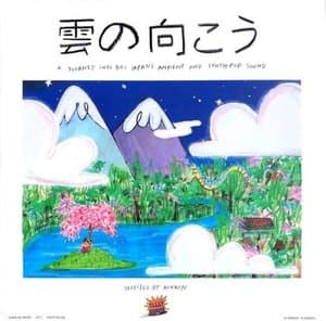 Yun noXiang kou: A Journey into 80s Japans Ambient and Synth Pop Sound