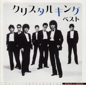 Best Of Crystalking - POPCON SUPER SELECTION