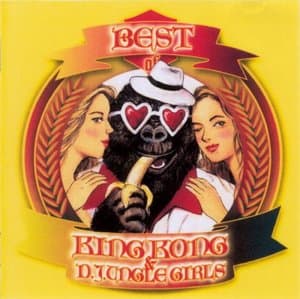 Best Of King Kong & D.J.Ungle Girls