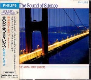 The Sound Of Silence