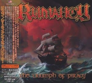 The Triumph Of Piracy [Japanese Edition]