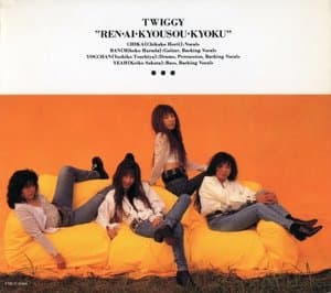 REN AI KYOUSOU KYOKU