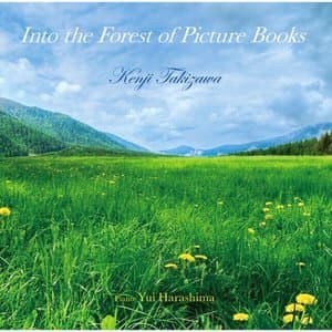 Kenji Takizawa: Into the Forest of Picture Books