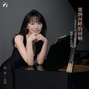 Echoes Along the Seine: Rediscovered Piano Compositions by Helene de Montgeroult