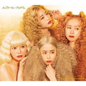 Cup Ramen Program (Deluxe Edition)