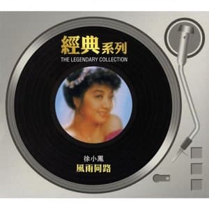 The Legendary Collection - Night Wind