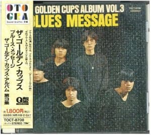 Album Vol. 3: Blues Message