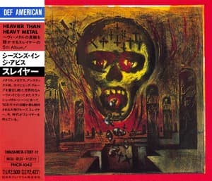 Seasons in the Abyss (Japanese Edition)