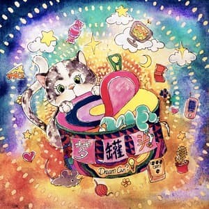 救火人生 (Into Sparks)