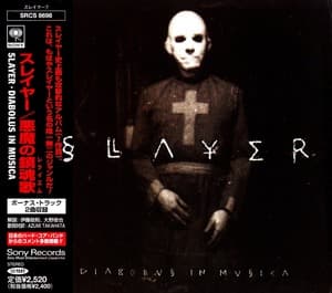 Diabolus in Musica (Japanese Edition)