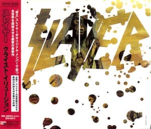 Christ Illusion (Japanese Edition)