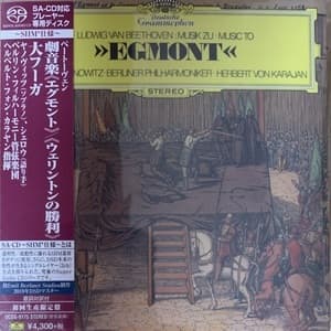 Musik Zu = Music To »Egmont« (Herbert Von Karajan)