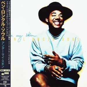 Under My Skin (Japan Edition)