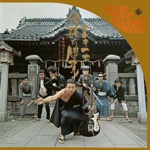 Eleki Ippon Enka de Shoubu!