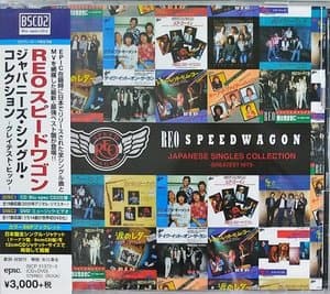 Japanese Singles Collection