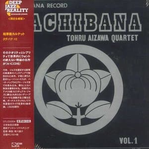 Tachibana, Vol.1