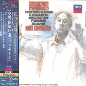 Symphonie Nr. 13 (Kiril Kondrashin)