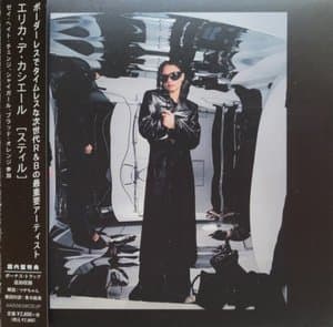 Still (Japan Edition)