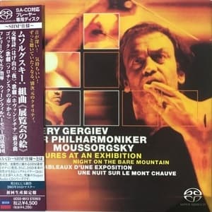 Pictures At An Exhibition (Valery Gergiev)