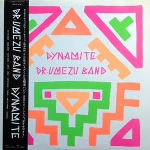 Dynamite