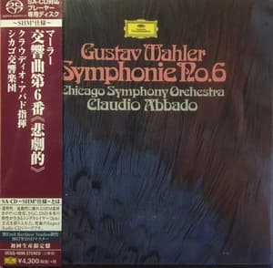 Symphonie No. 6 (Claudio Abbado)