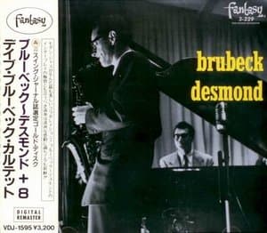Brubeck-Desmond
