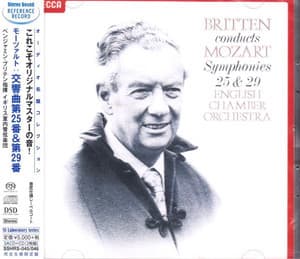 Symphonies 25 & 29 (Benjamin Britten)