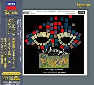 Scheherazade / Polovtsian Dances (Ernest Ansermet)