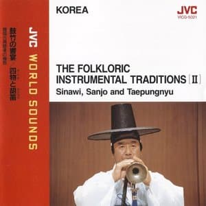 The Folkloric Instrumental Traditions II