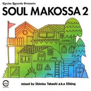 Soul Makossa 2